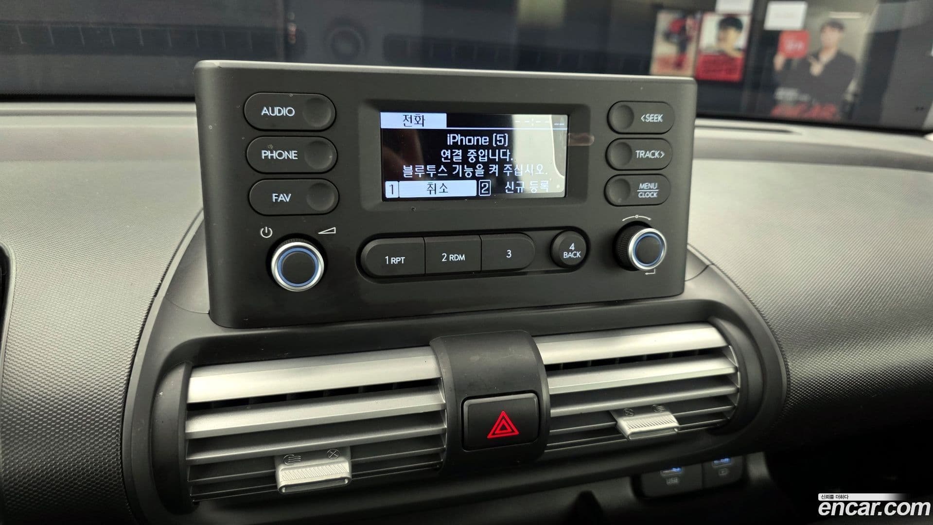 Main__Slider__Photo:Casper Hyundai 2023.10-14