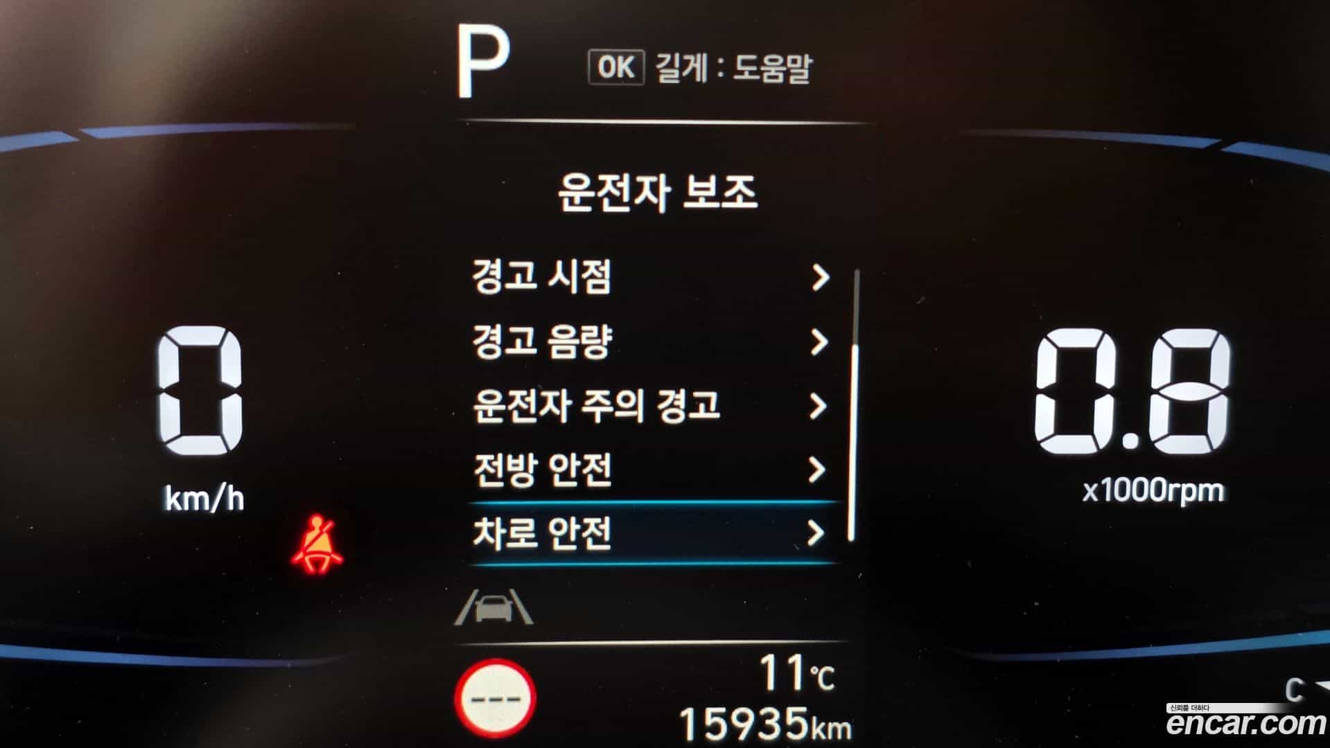 Casper Hyundai 2023.10-OPTION-020