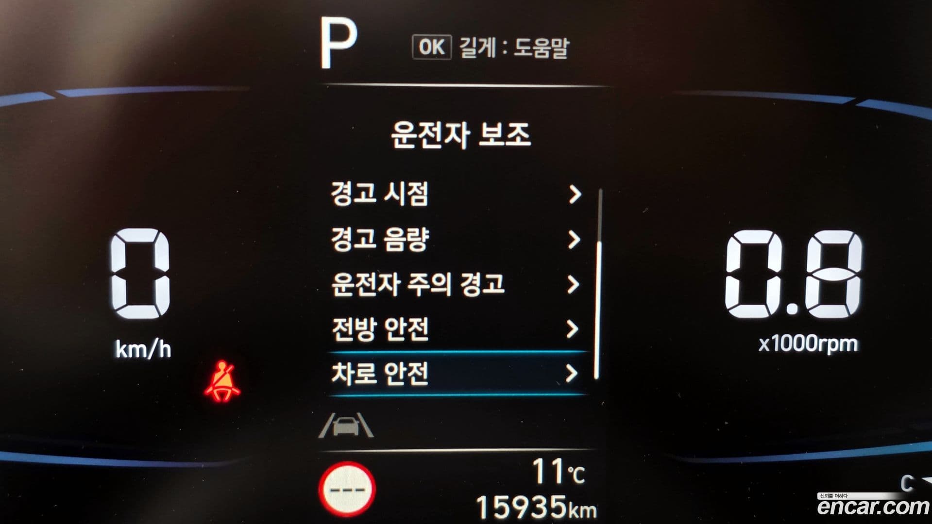 Main__Slider__Photo:Casper Hyundai 2023.10-15