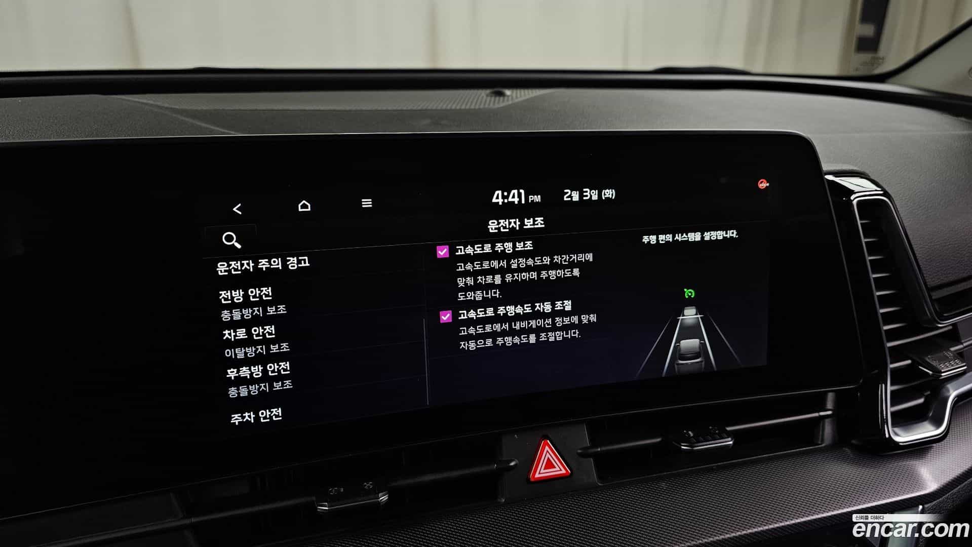 Sportage Kia 2021.11-OPTION-021