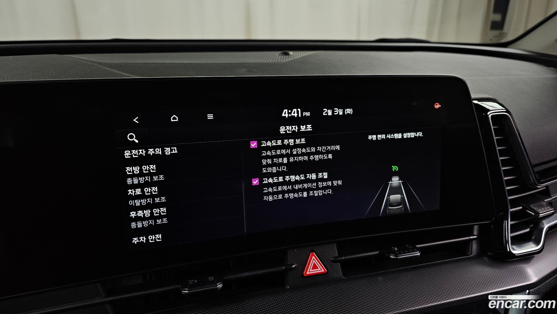 Main__Slider__Photo:Sportage Kia 2021.11-16