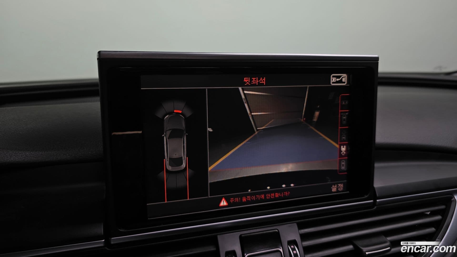 Main__Slider__Photo:A7 Audi 2016.11-14