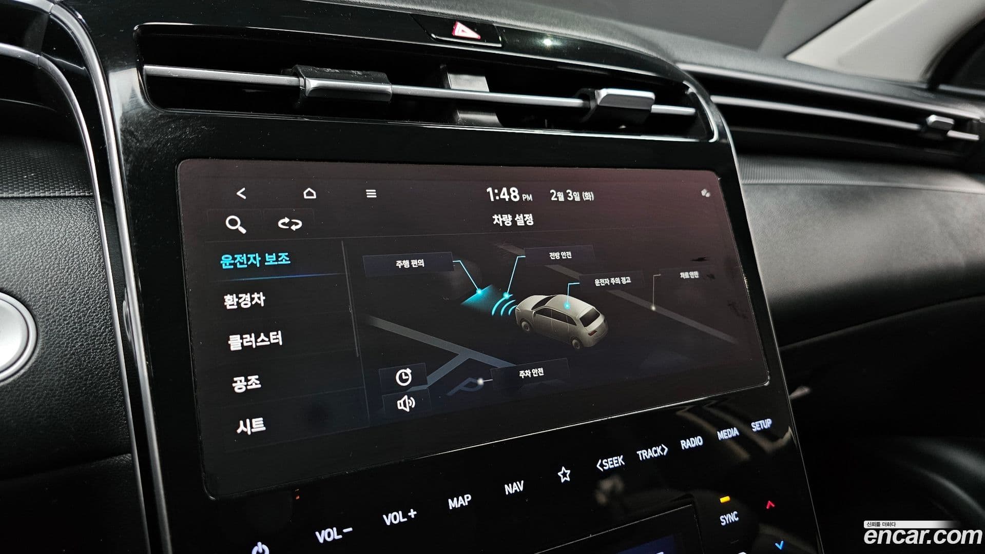 Main__Slider__Photo:Tucson Hyundai 2022.4-15