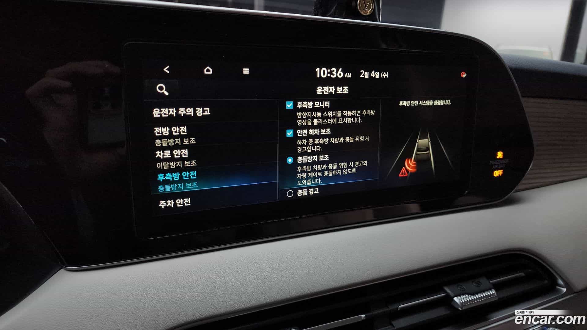 Palisade Hyundai 2020.6-OPTION-021