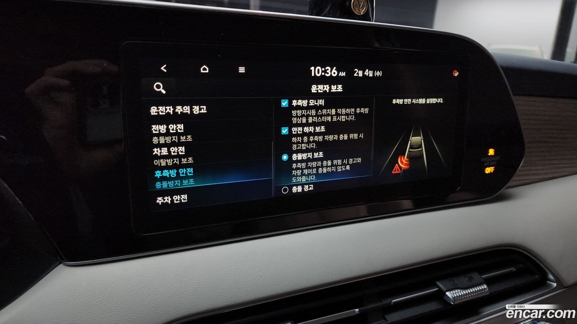 Main__Slider__Photo:Palisade Hyundai 2020.6-16