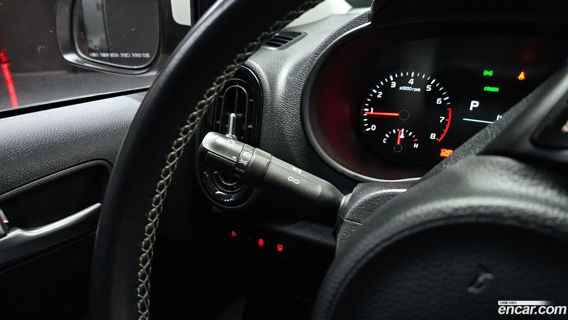 Main__Slider__Photo:morning Kia 2017.11-18