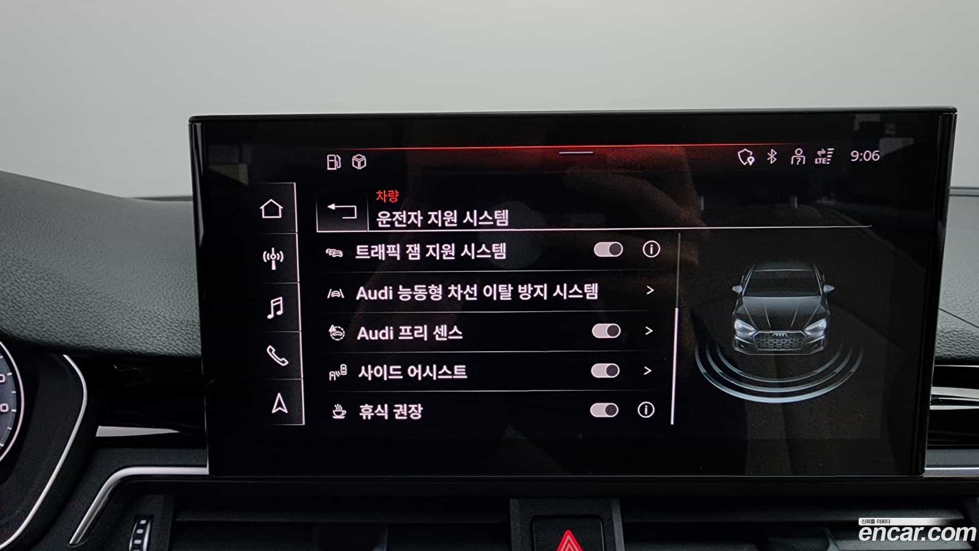 A5 Audi 2020.11-OPTION-020