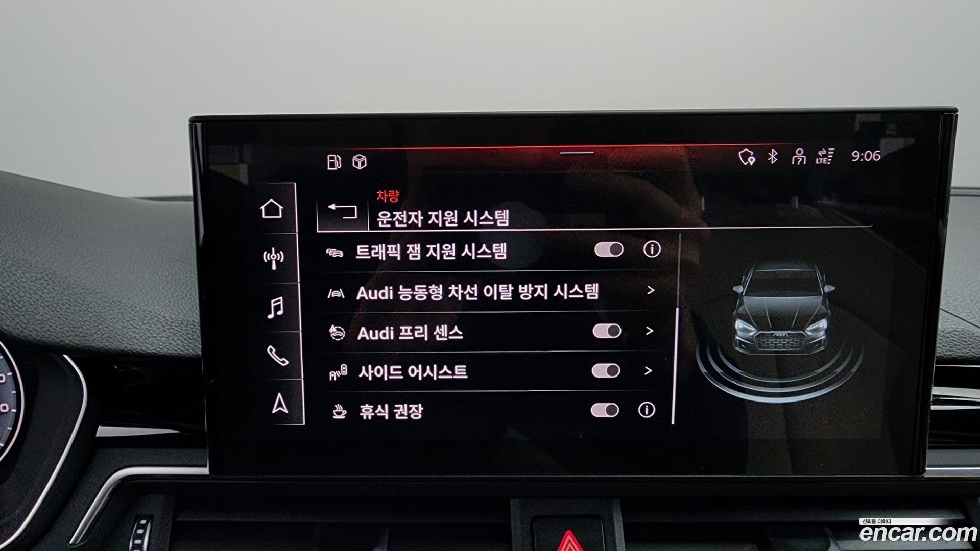 Main__Slider__Photo:A5 Audi 2020.11-15