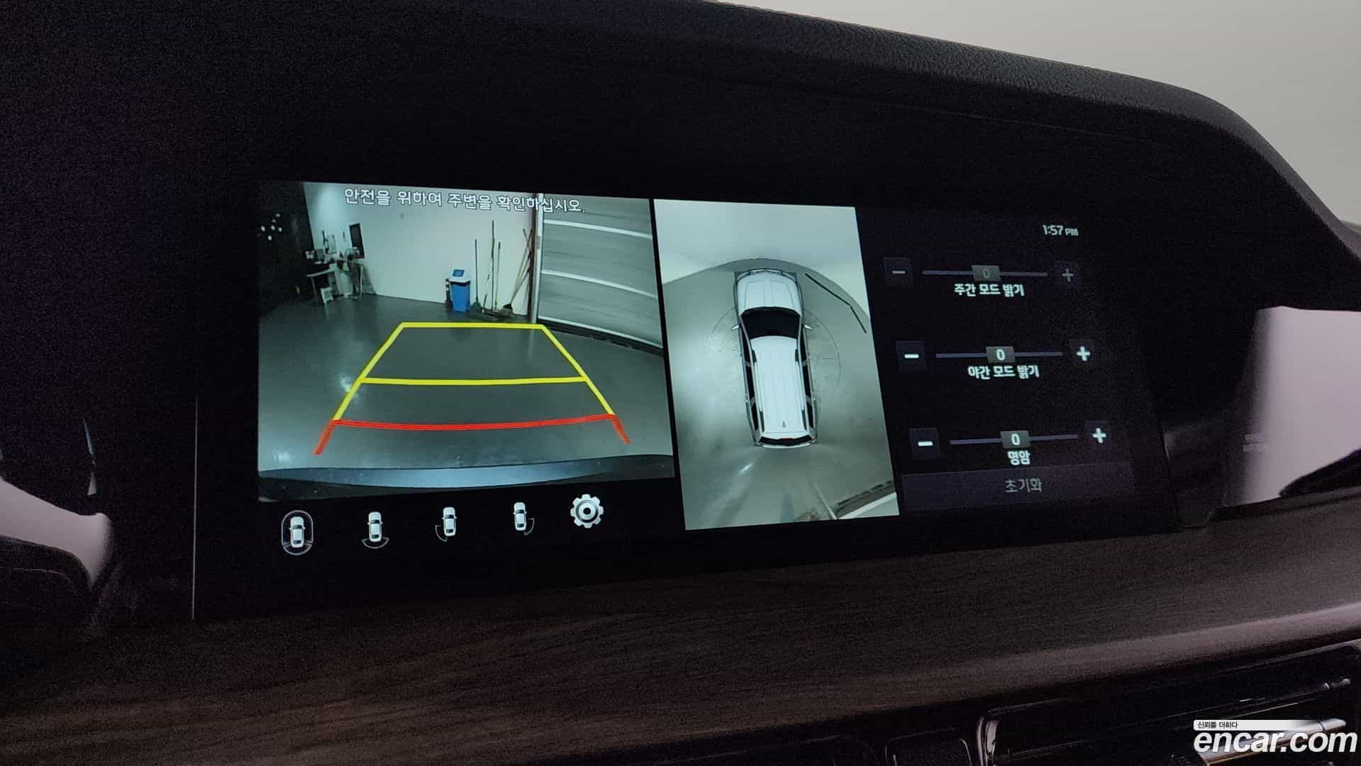 Mohave Kia 2021.7-OPTION-020