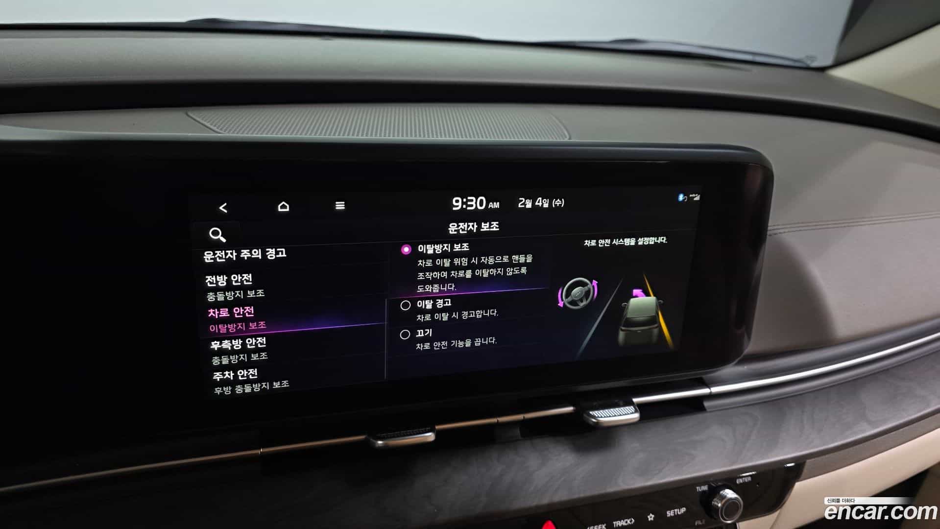 Canival Kia 2023.9-OPTION-020