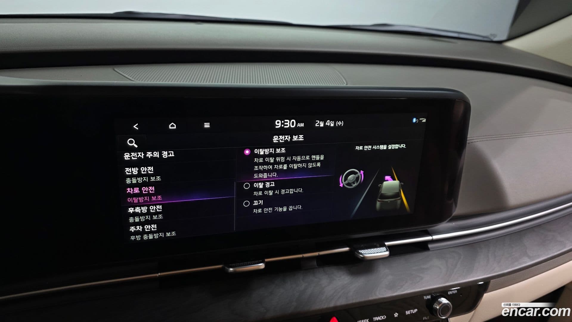 Main__Slider__Photo:Canival Kia 2023.9-15