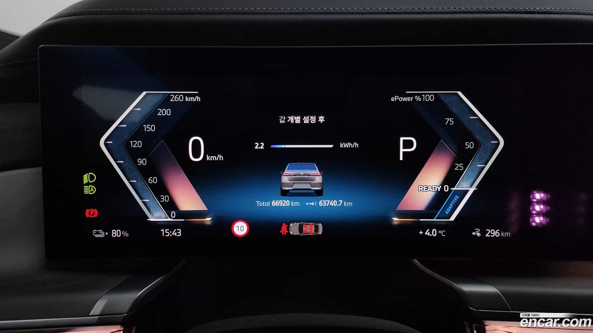 i7 BMW 2023.3-INNER-008