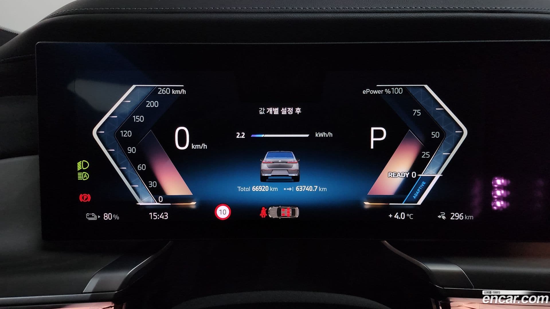 Main__Slider__Photo:i7 BMW 2023.3-7