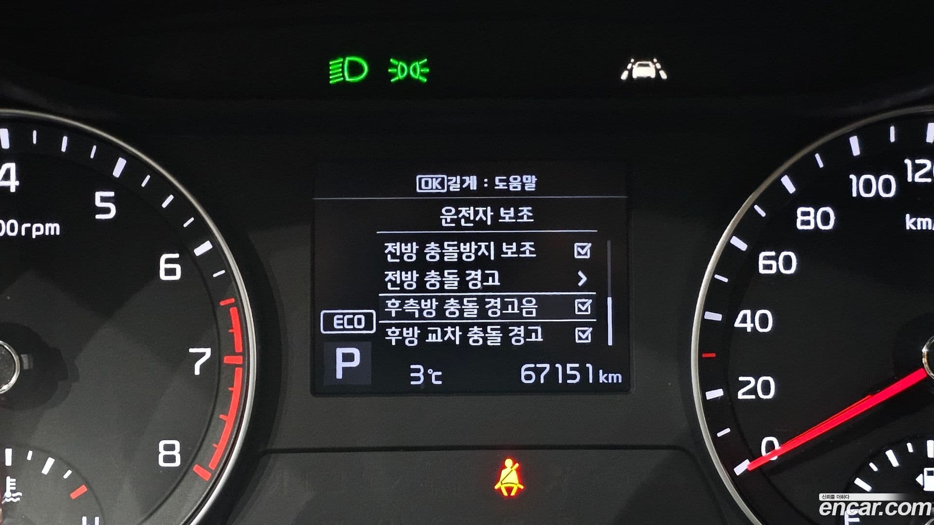 Main__Slider__Photo:K3 Kia 2019.5-16