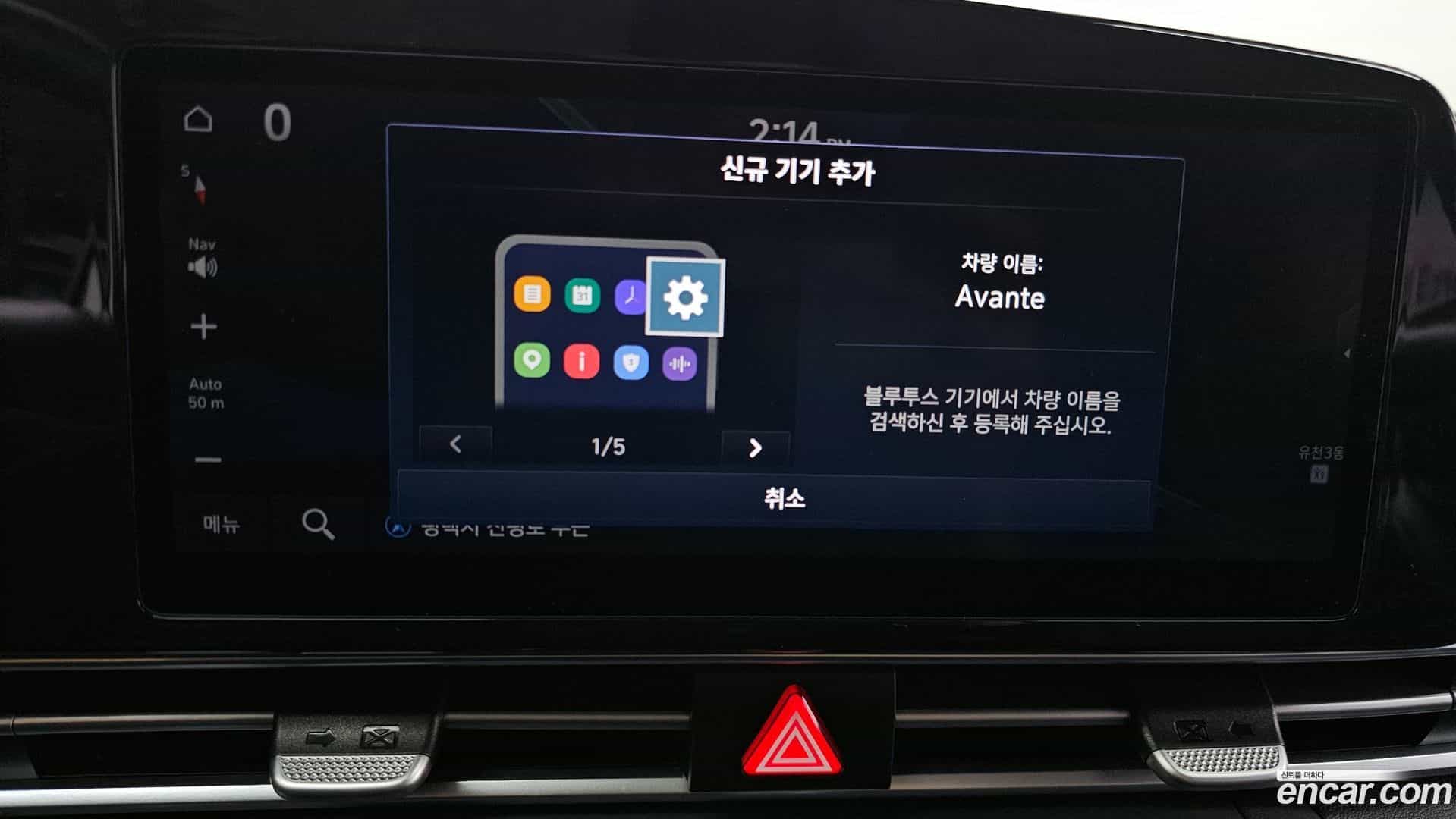 AVANTE Hyundai 2021.10-OPTION-019