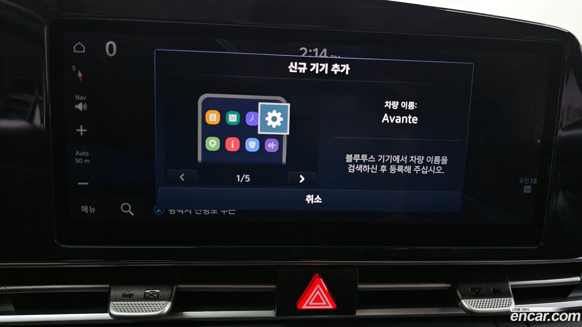 Main__Slider__Photo:AVANTE Hyundai 2021.10-14