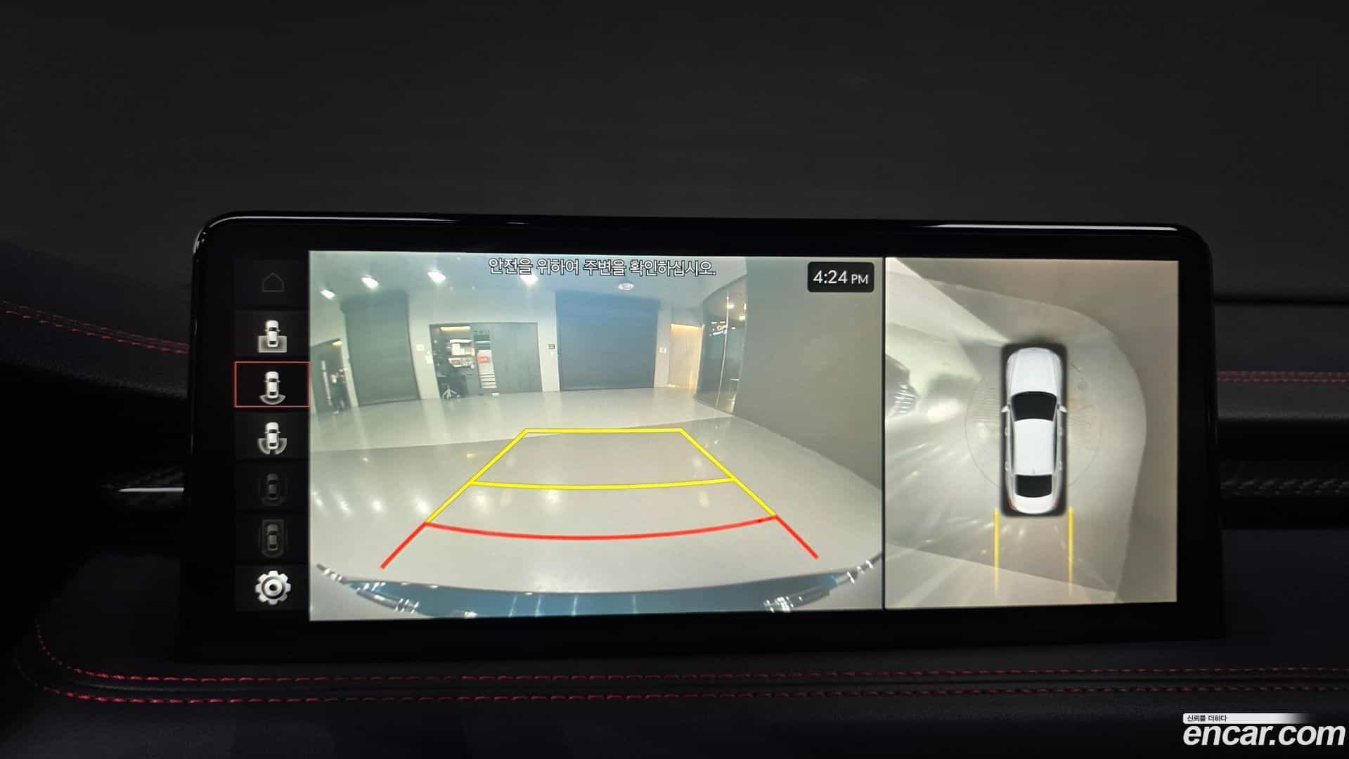 G70 Genesis 2020.11-OPTION-020