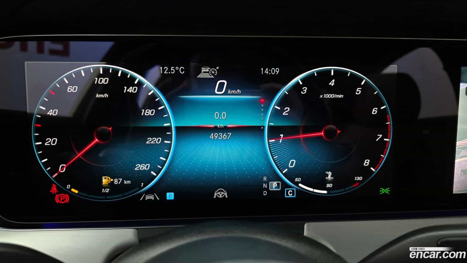 E-Class Mercedes-Benz 2021.3-INNER-008