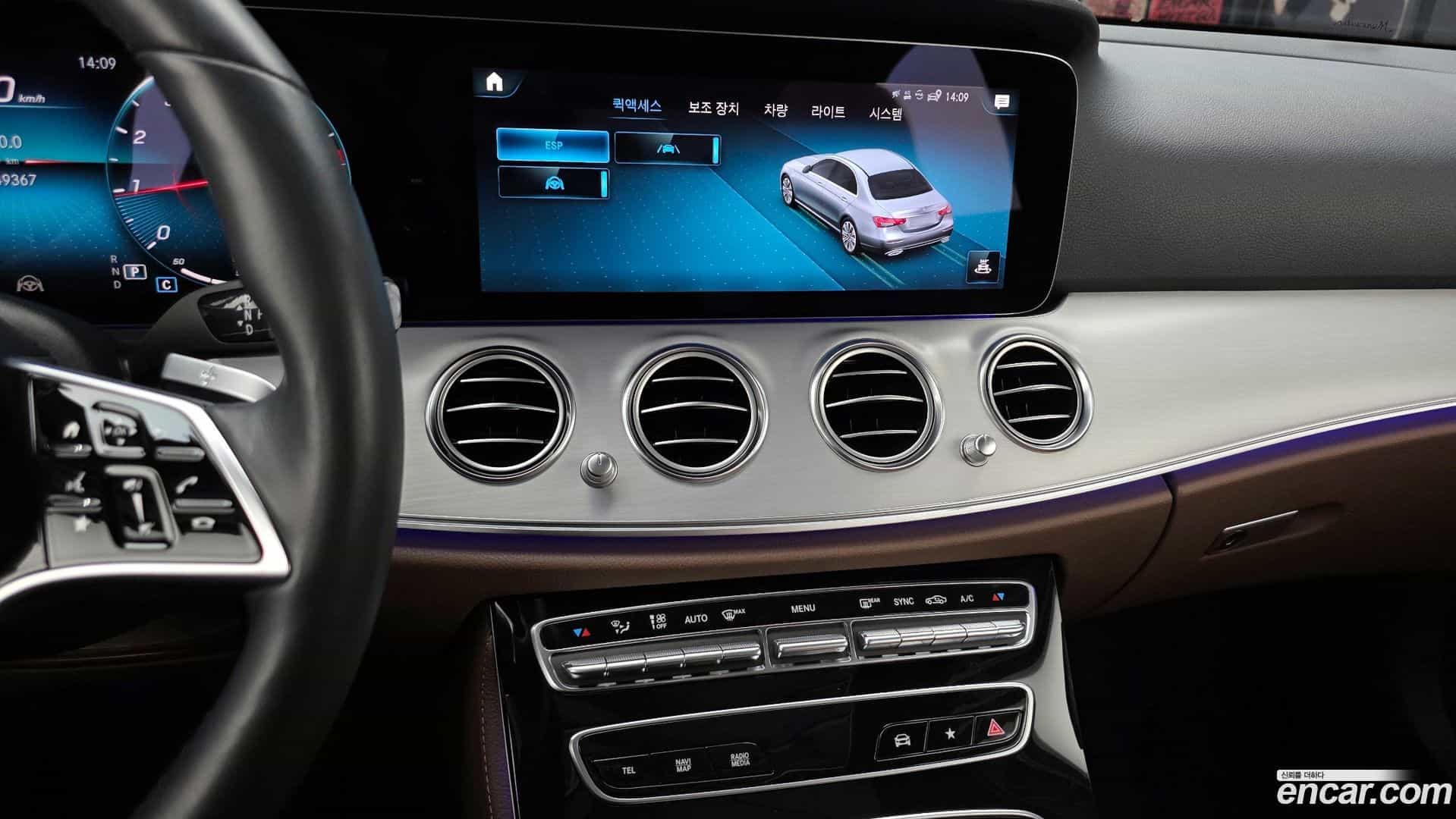 E-Class Mercedes-Benz 2021.3-OPTION-018