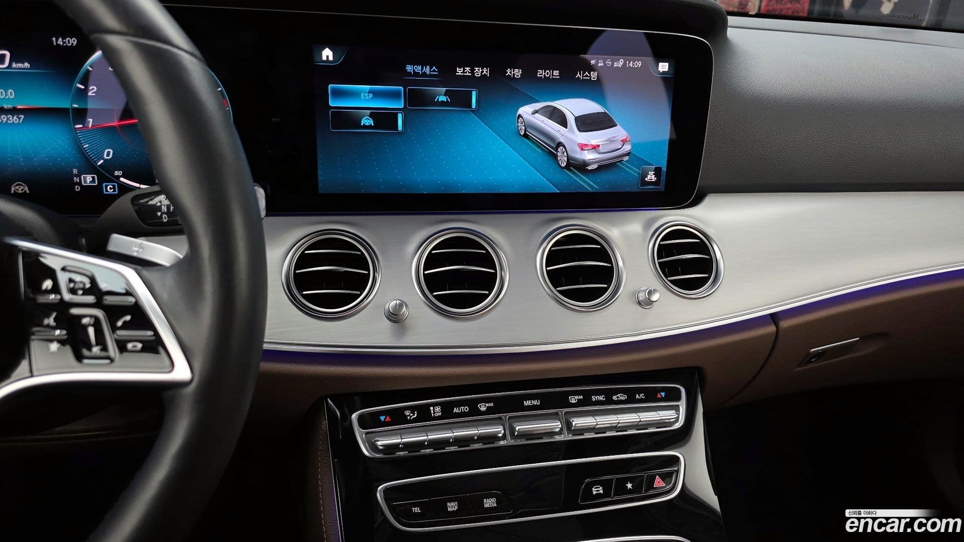 Main__Slider__Photo:E-Class Mercedes-Benz 2021.3-13