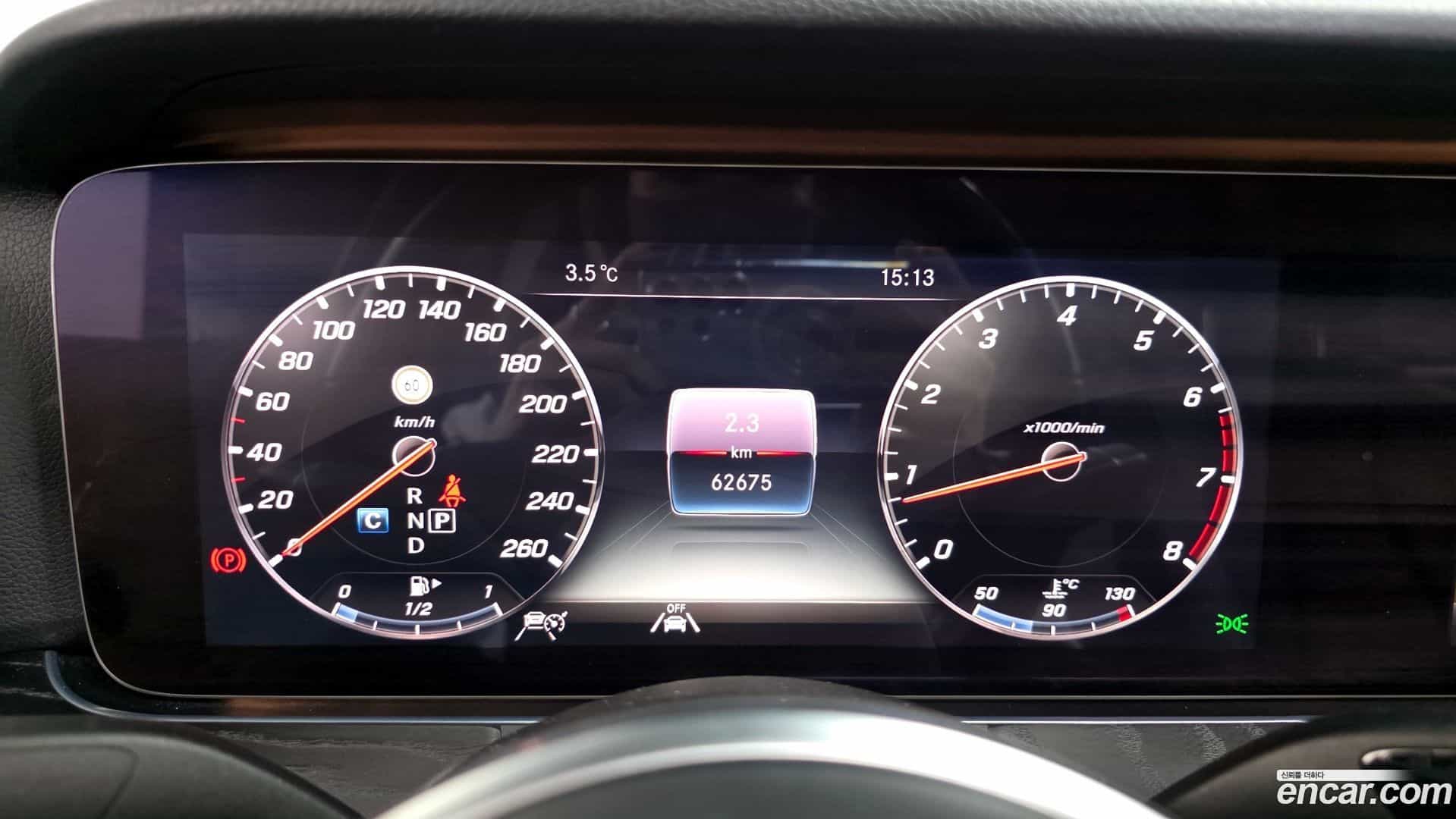 E-Class Mercedes-Benz 2020.0-INNER-008