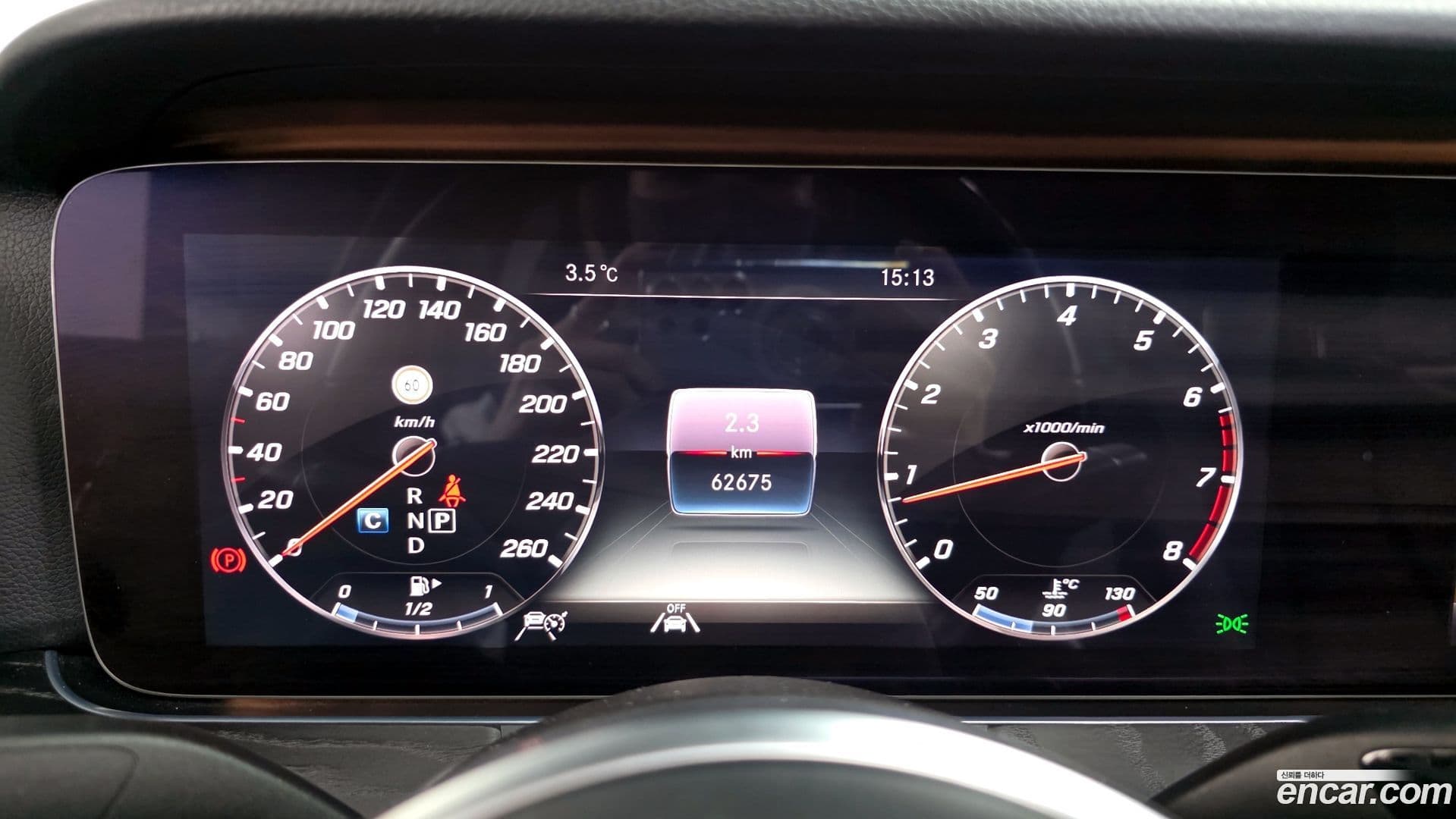 Main__Slider__Photo:E-Class Mercedes-Benz 2020.0-7