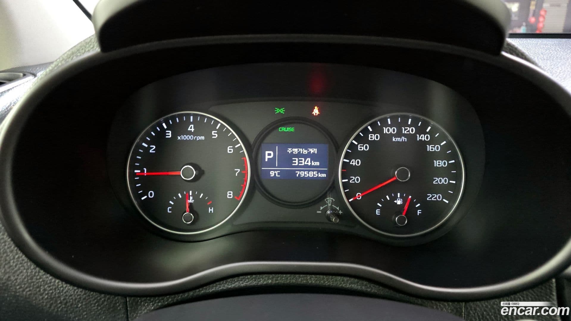 Main__Slider__Photo:morning Kia 2019.5-7