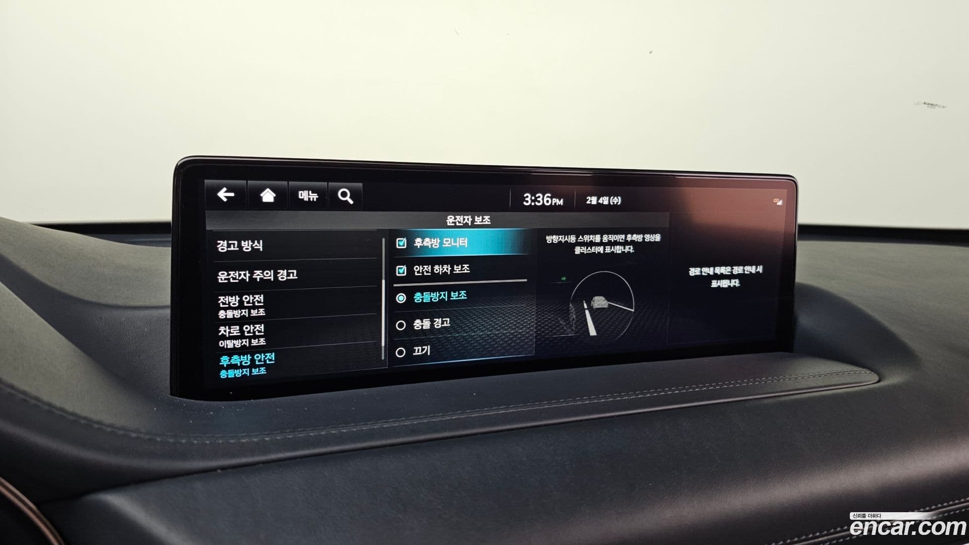 Main__Slider__Photo:GV80 Genesis 2021.9-15