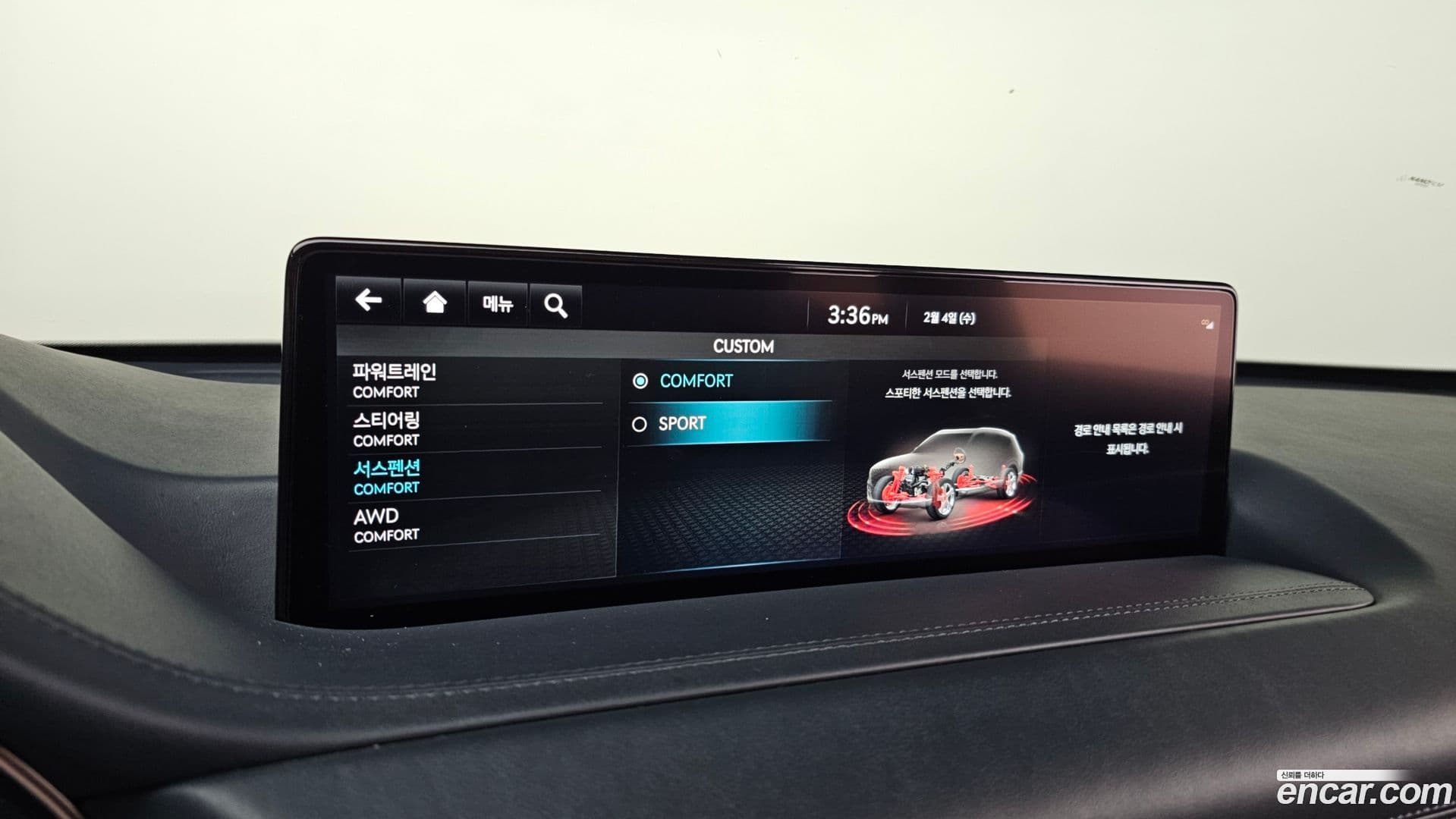 Main__Slider__Photo:GV80 Genesis 2021.9-16