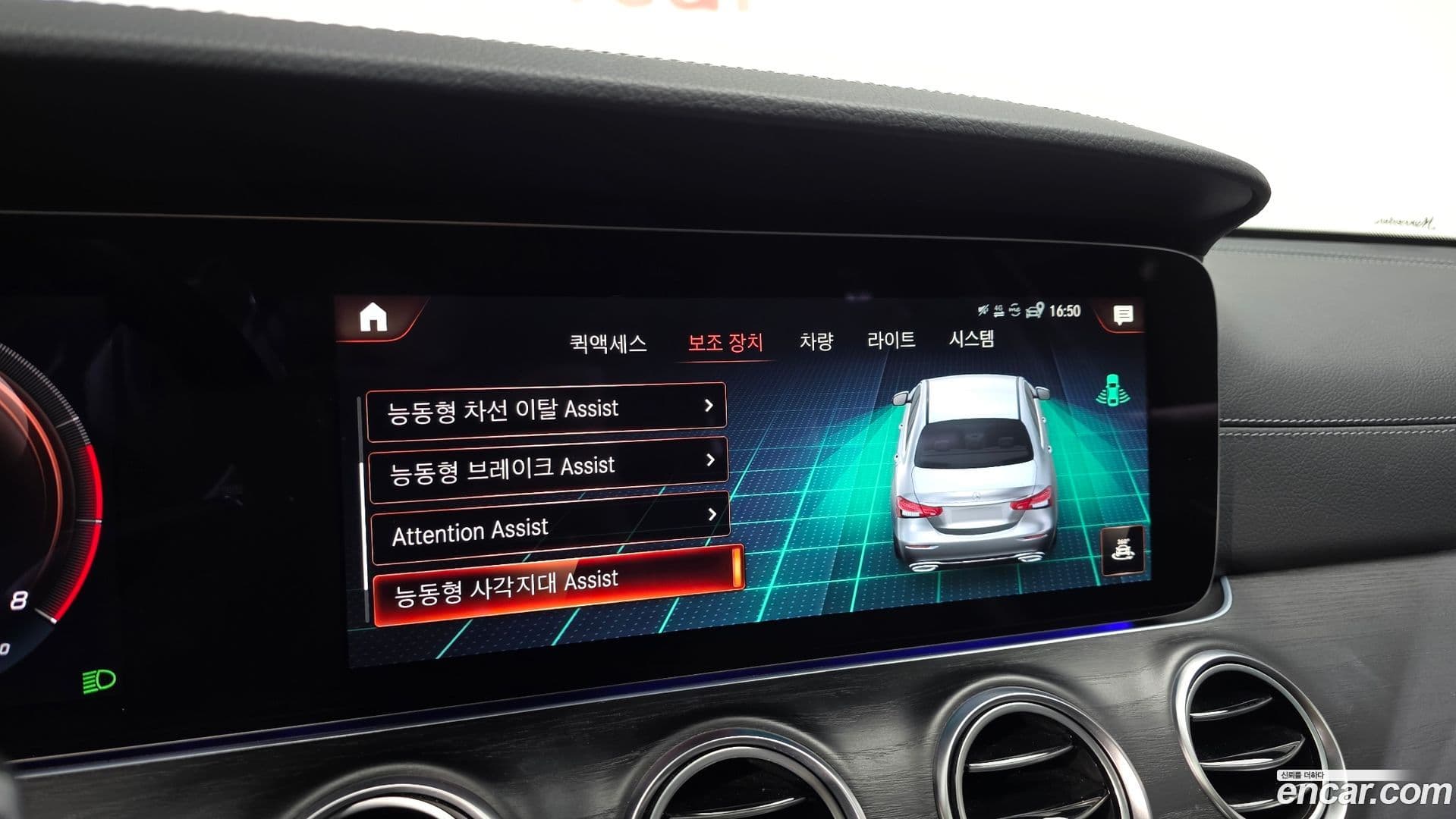 Main__Slider__Photo:E-Class Mercedes-Benz 2022.10-15