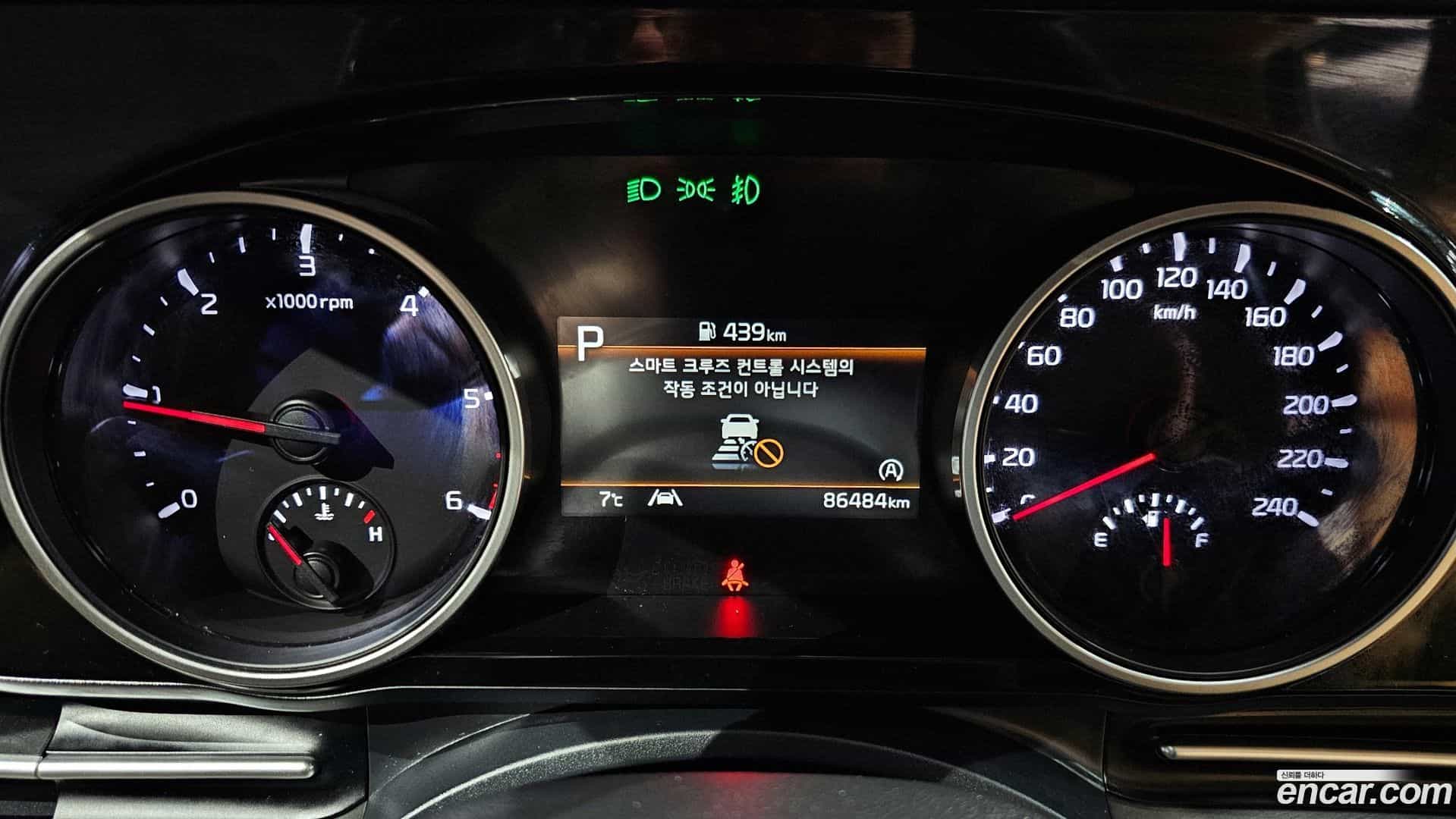 Canival Kia 2020.10-INNER-008