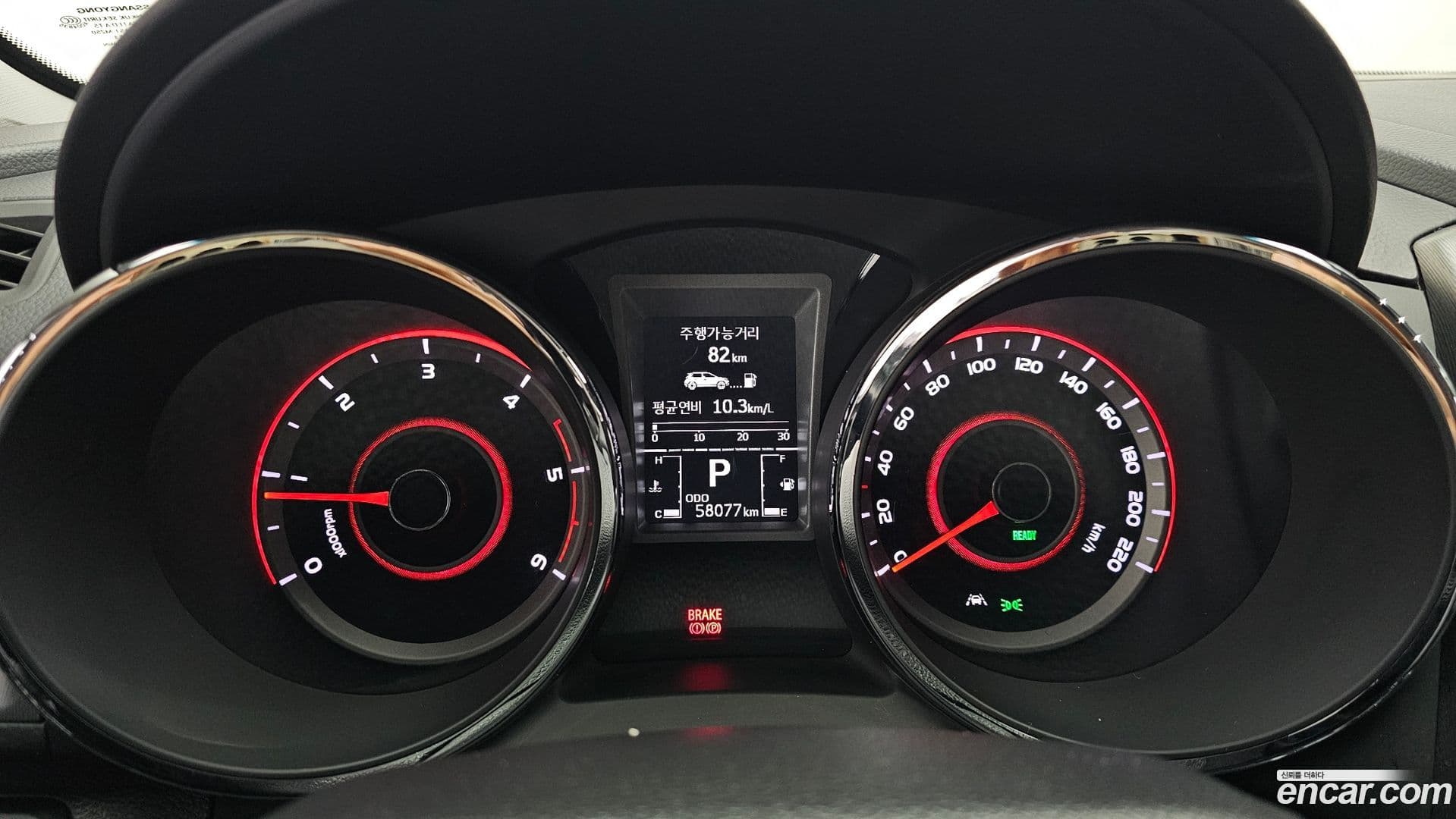 Main__Slider__Photo:TIBOLI KG_Mobility_Ssangyong 2017.8-7