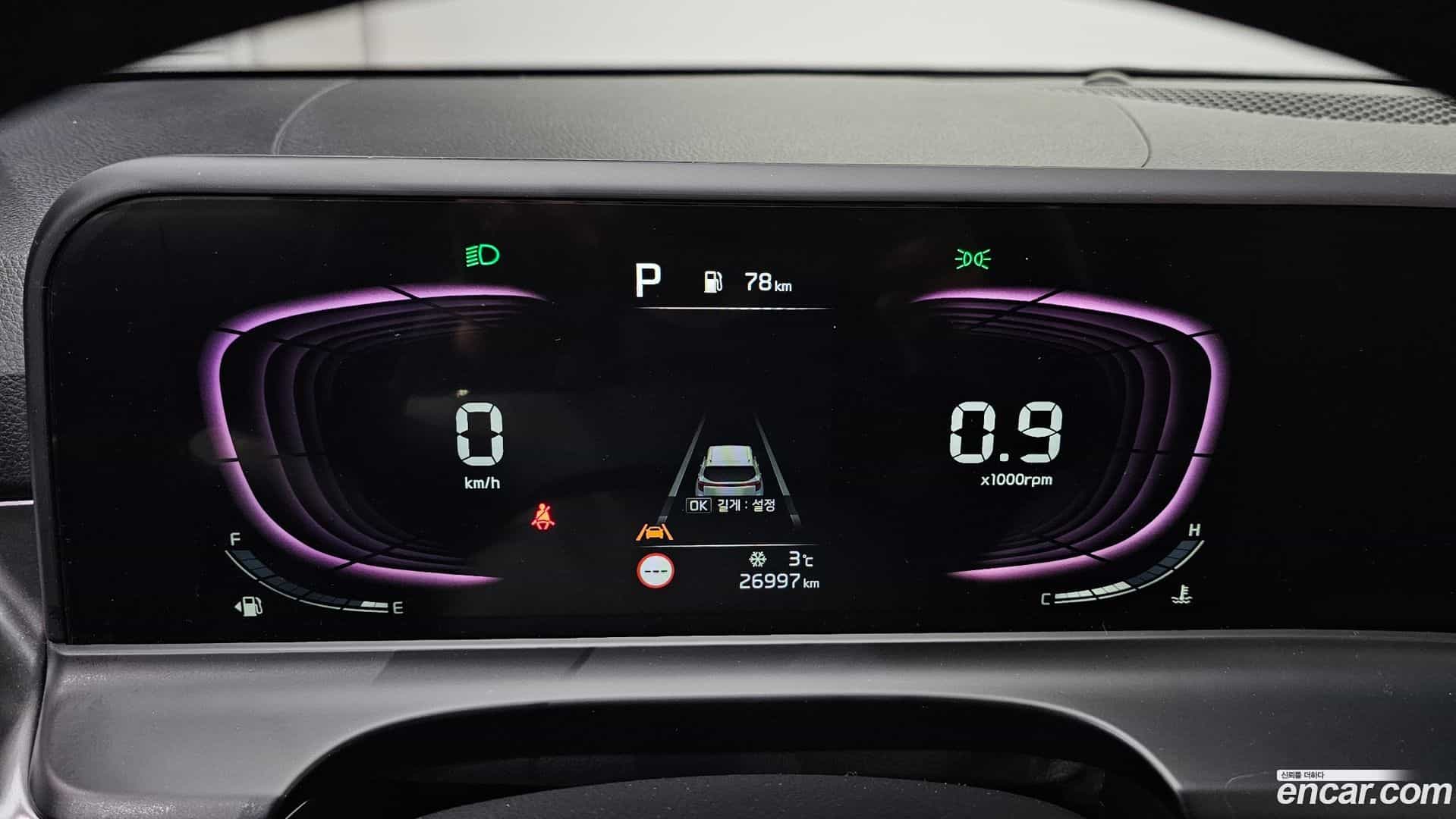 Seltos Kia 2023.0-INNER-008