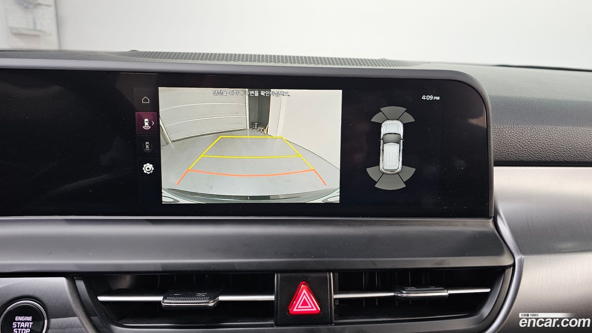 Main__Slider__Photo:Seltos Kia 2023.0-14