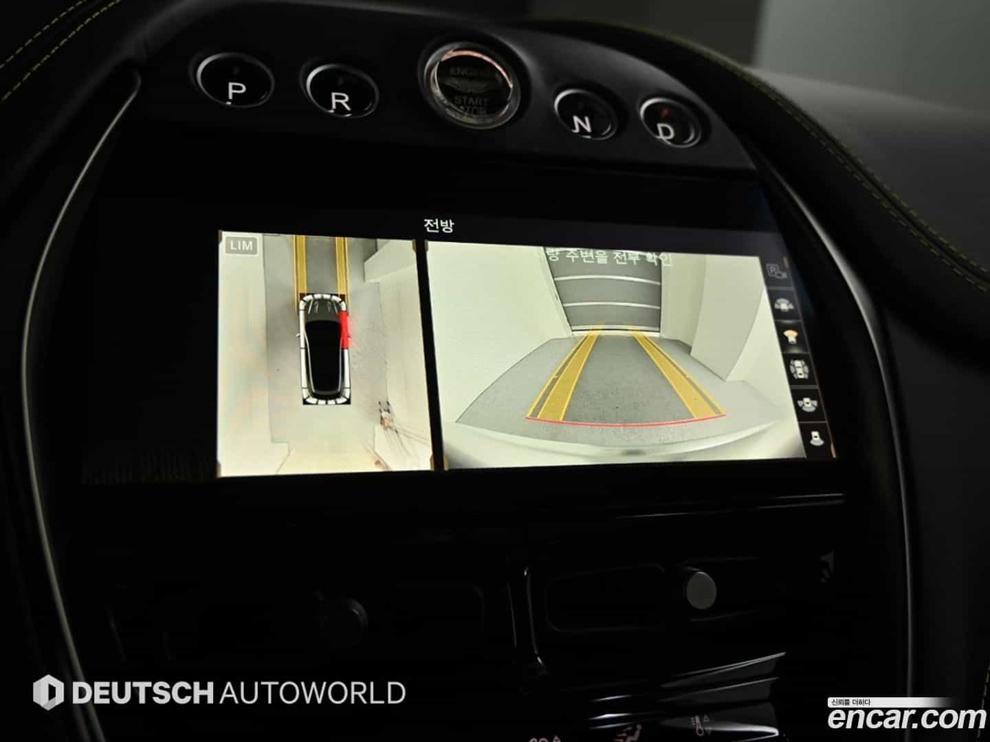 DBX Astonmartin 2023.11-OPTION-019