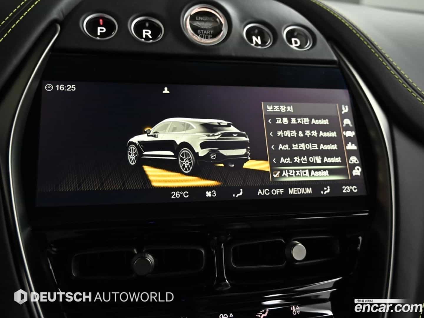 DBX Astonmartin 2023.11-OPTION-021