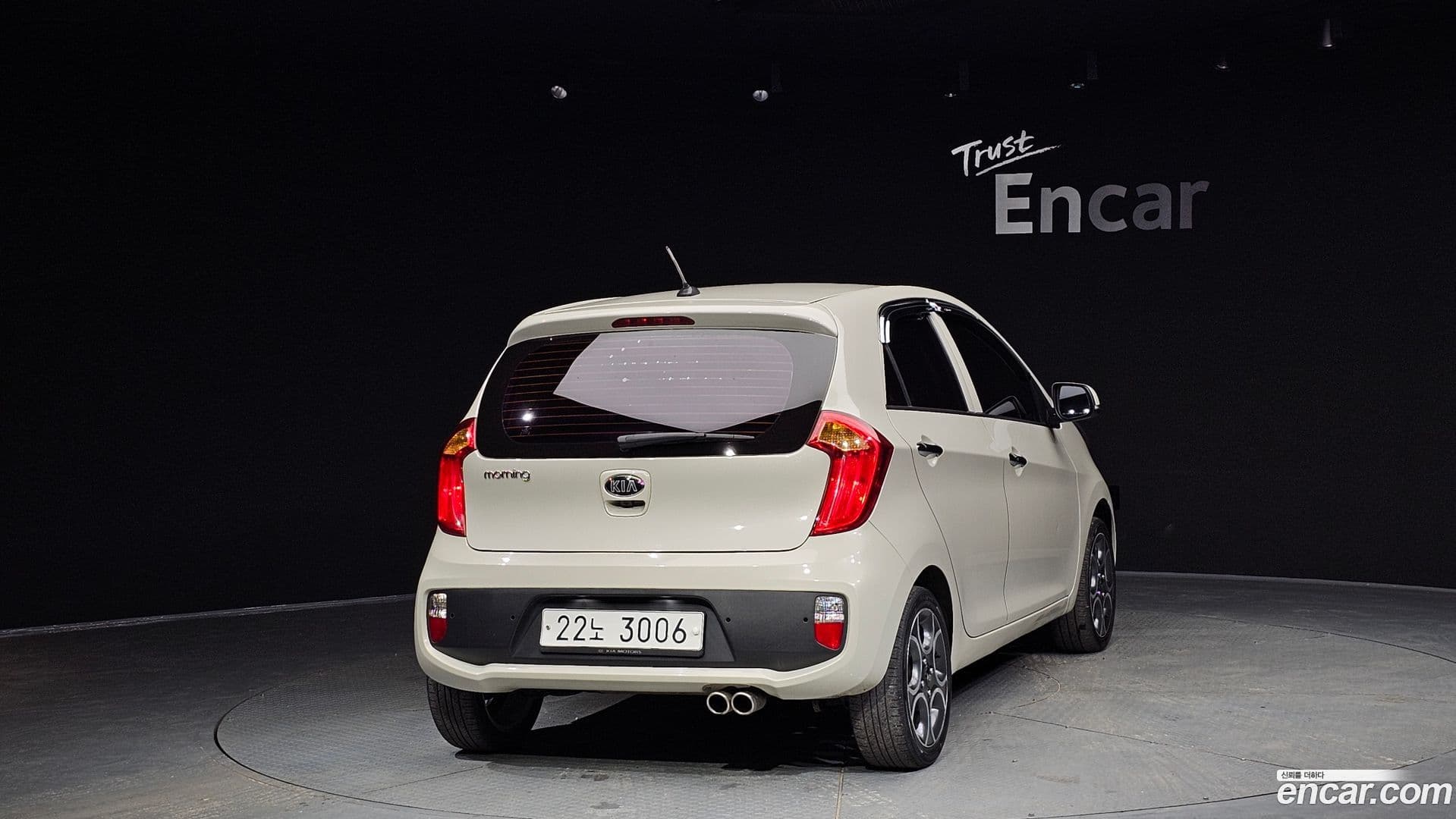 Main__Slider__Photo:morning Kia 2014.2-3