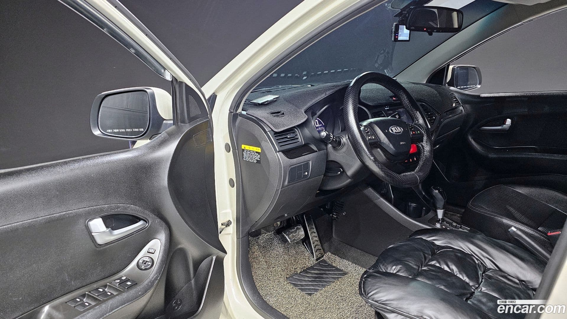 Main__Slider__Photo:morning Kia 2014.2-9