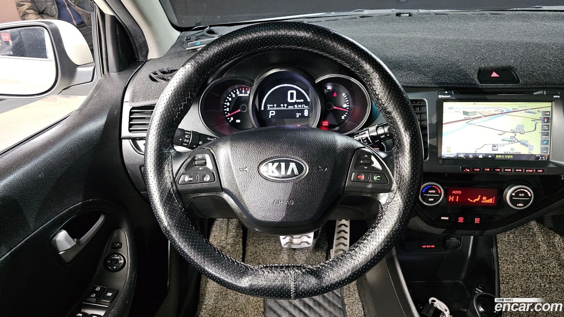 Main__Slider__Photo:morning Kia 2014.2-12