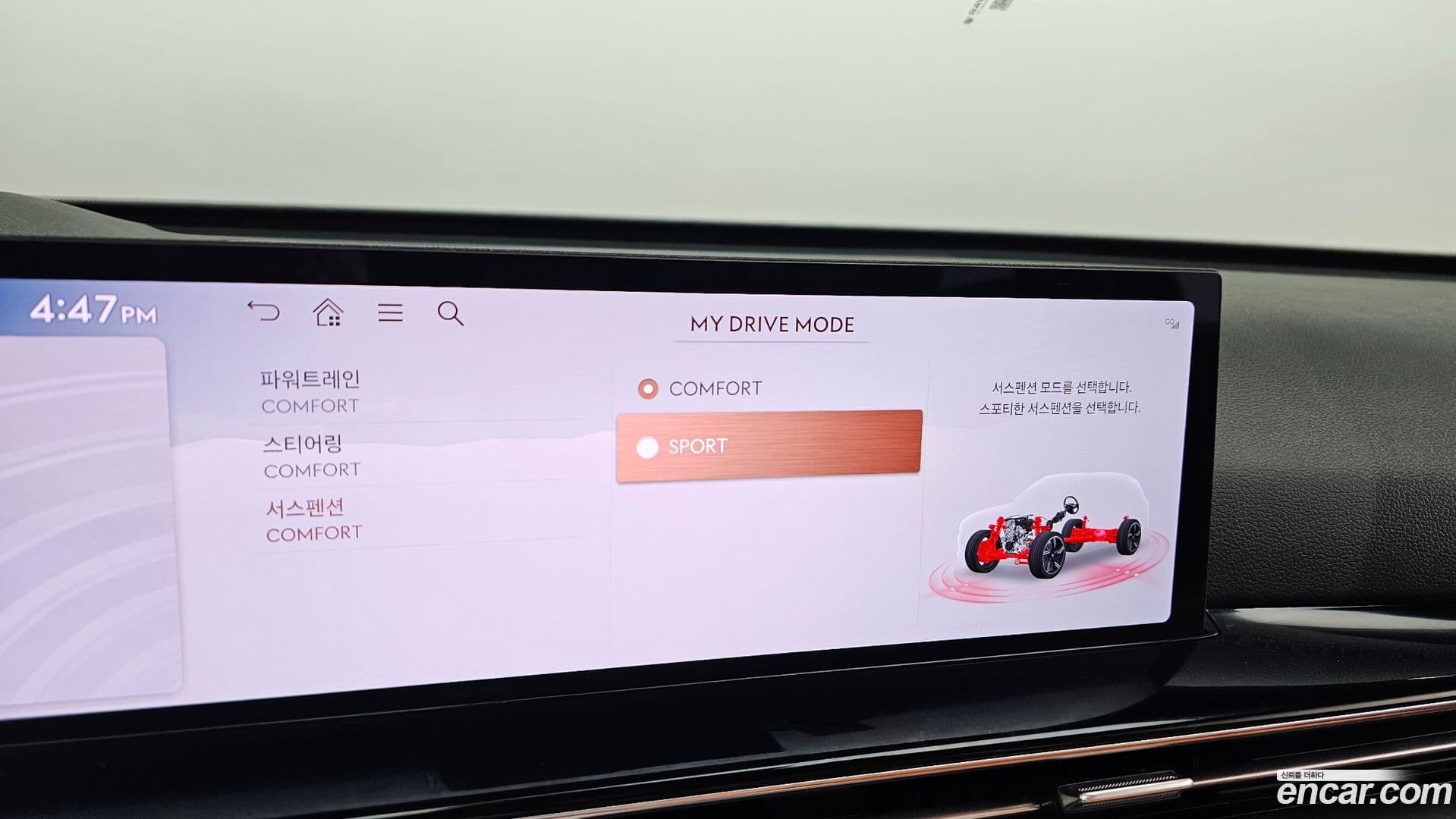 Main__Slider__Photo:GV80 Genesis 2024.2-15