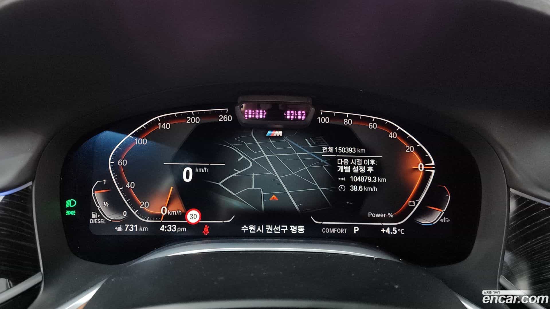 7-Series BMW 2021.4-INNER-008