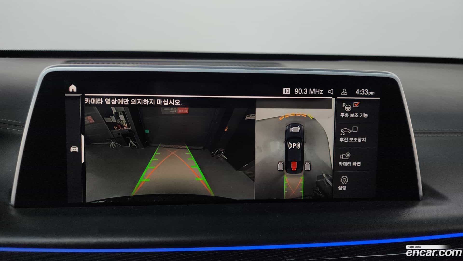 7-Series BMW 2021.4-OPTION-019