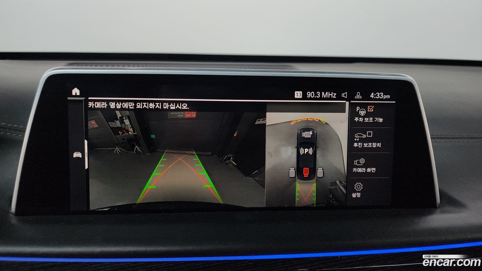 Main__Slider__Photo:7-Series BMW 2021.4-14