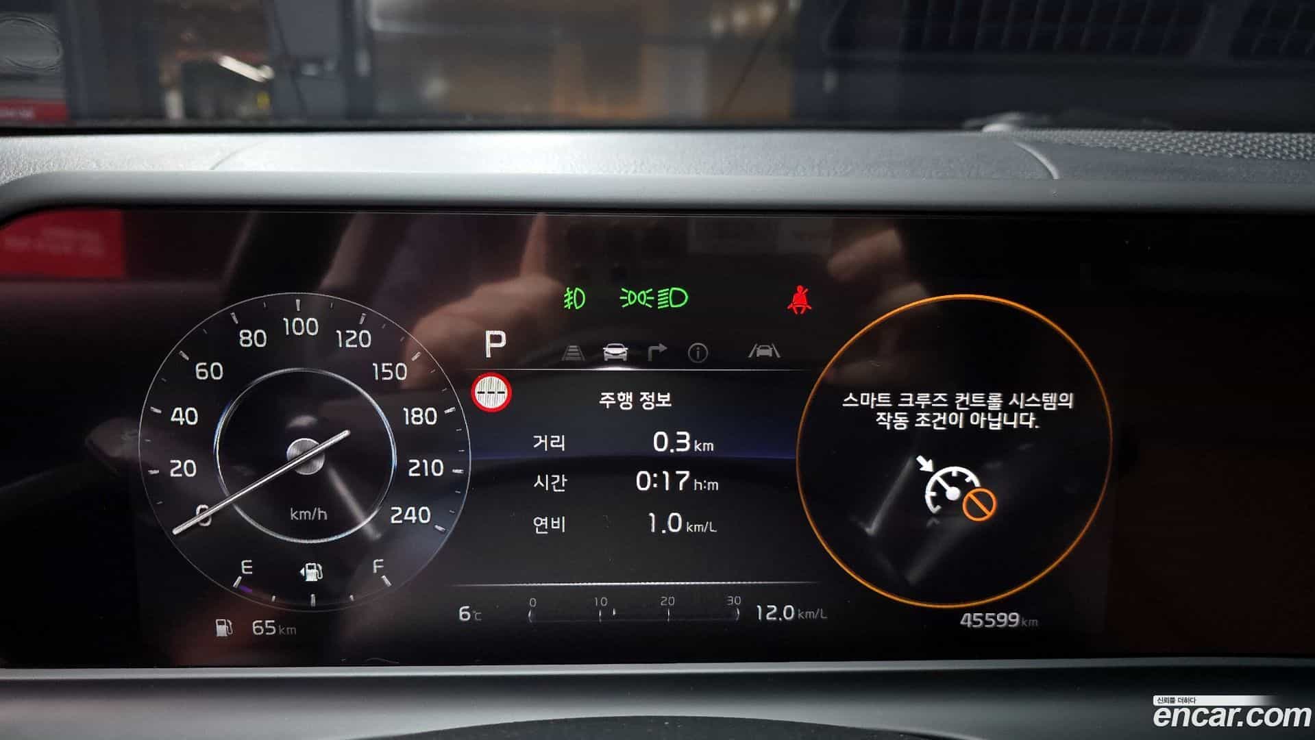 Seltos Kia 2023.1-INNER-008