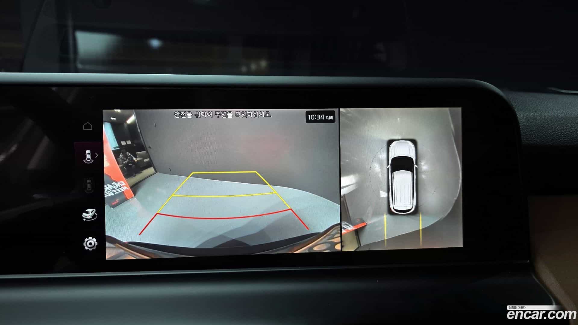 Seltos Kia 2023.1-OPTION-018