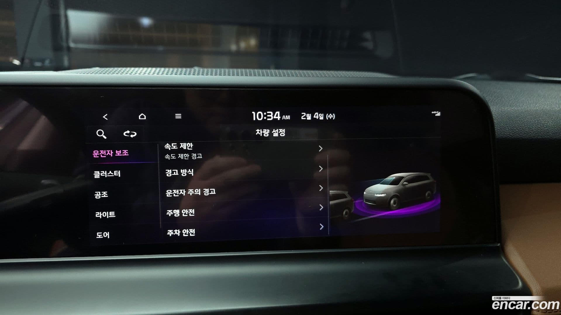 Main__Slider__Photo:Seltos Kia 2023.1-14