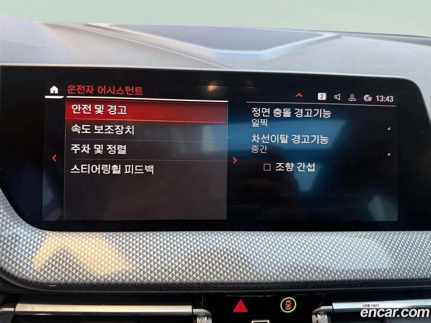 Main__Slider__Photo:2-Series BMW 2021.8-13