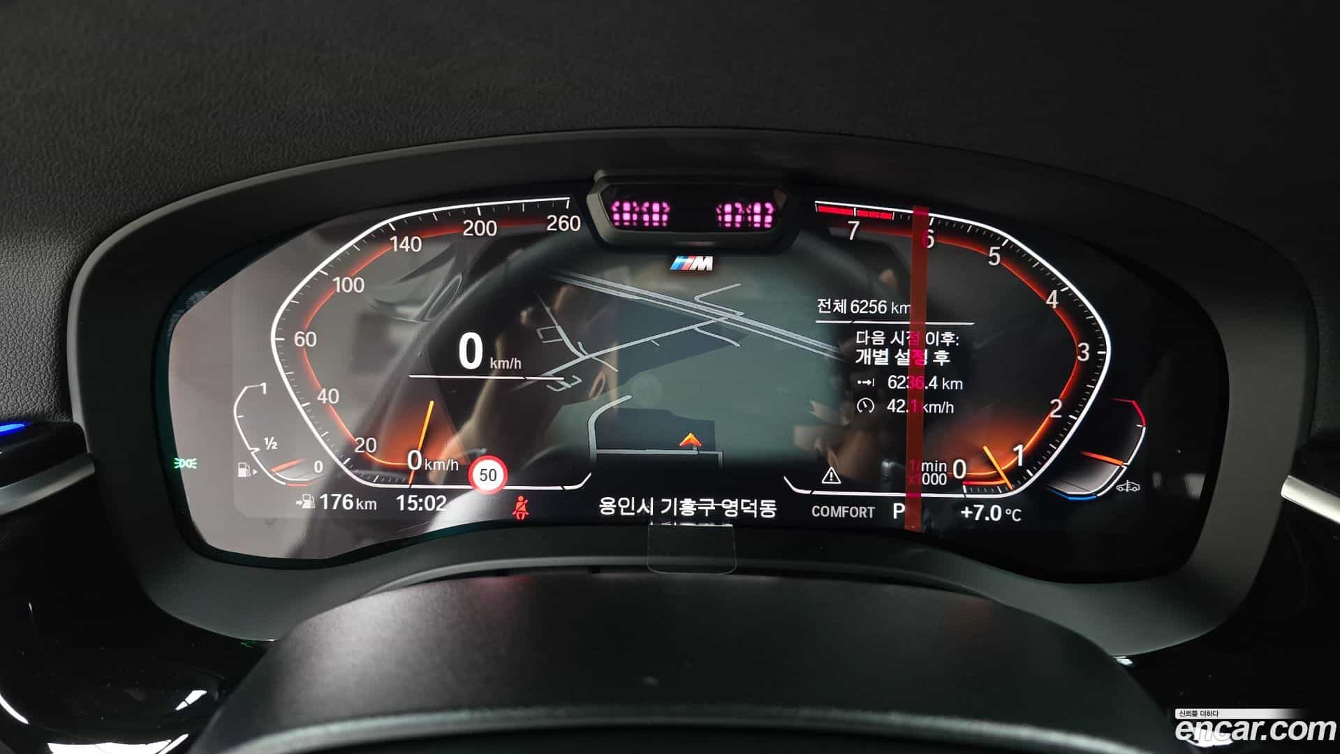 Gran Turismo BMW 2024.10-INNER-008