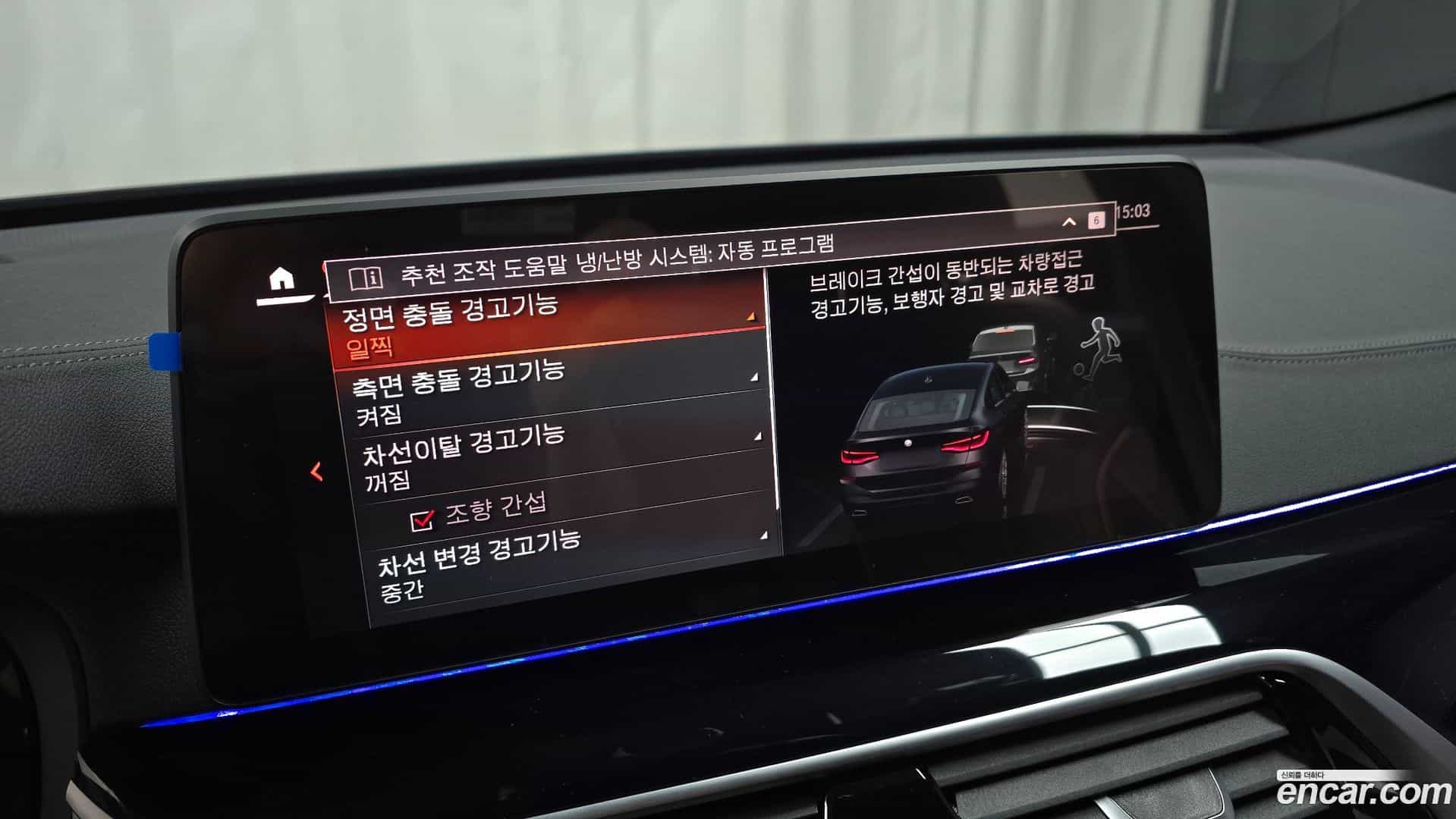 Gran Turismo BMW 2024.10-OPTION-020