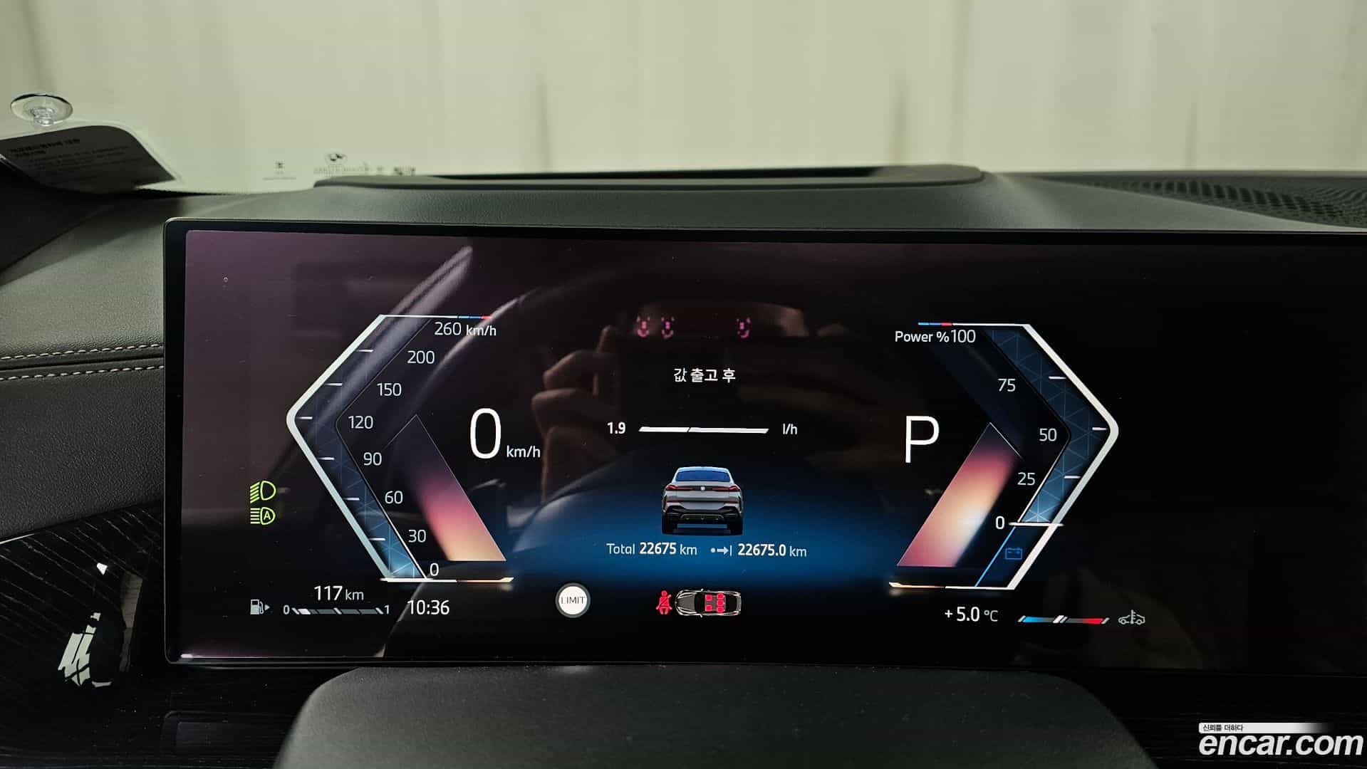 X6 BMW 2023.11-INNER-008